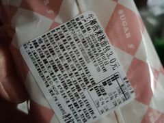 -来噻布布 Lets BUBU
