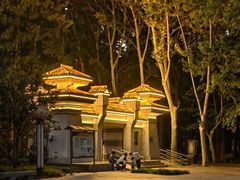 -达活泉公园