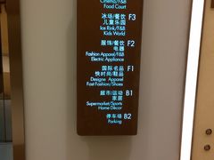 -耀莱成龙影城(领秀城店)