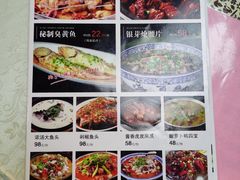 -富临轩私房菜(集庆门大街店)