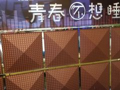 -欢乐迪氧吧KTV(大渡口步行街店)