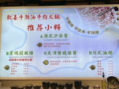 -天津万象城