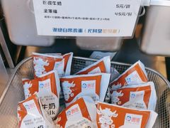 -琦琦蛋饼铺(上南店)