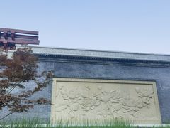 -莲花池公园