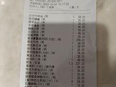 -丰收日(五角场店)