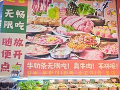 -哈哈碳都·牛肋条无限自助烤肉(台江万达店)