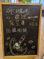 点击看大图 -儿时蒙太奇摄影(亦庄店)