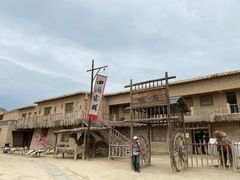 -镇北堡西部影城