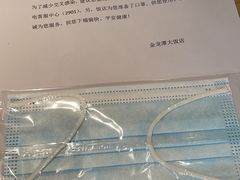 -北京金龙潭御瑞酒店(花园桥地铁站店)