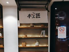 -苏小柳点心·手作小笼包(康桥分院)