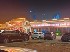 -和源祥·日照菜扛把子(万平口一店)