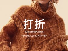 -ZARA(凯德乐峰广场店)