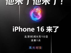 -Apple零售店(新街口店)