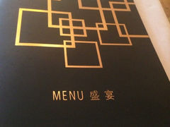 iphone_upload_pic-重庆解放碑帝晶酒店·雅轩中餐厅