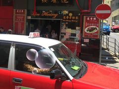 门面-香港蓮香樓(中環店)