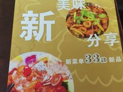 -OLD TREE老树咖啡·西餐厅(台山人工湖店)