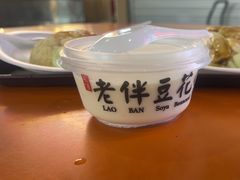 -老伴豆花(麦士威熟食中心店)