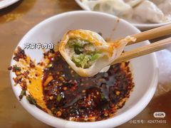 -山东水饺(南坪新街店)