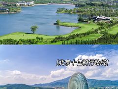 -沉浸北京·团建旅行·密室剧本杀·年会会议轰趴拓展