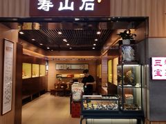-福州长乐国际机场