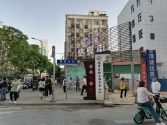 -蛤蟆街小区