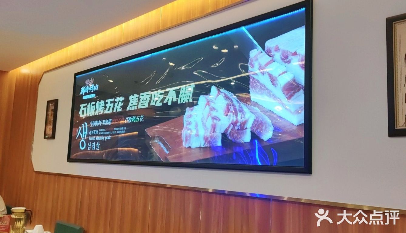 我们三个人，点了三盘肉