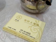 -国信海鲜酒楼