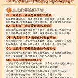 国庆来三亚千万不要错过，听说9.24苹果同步上新哟