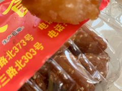 -洞天食品(大观园店)