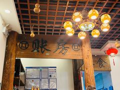 -芝麻花餐厅(祁家豁子店)