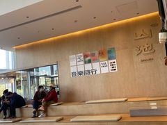 -SAANCI山池咖啡(海上世界文化艺术中心店)