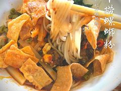 -西环肥仔螺蛳粉(总店)