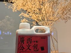 -萃茶师(琅西店)