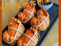 -蟹天蟹地农家菜·阳澄湖大闸蟹(浅水湾店)
