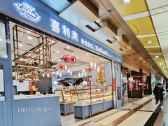 门面-喜利来蛋糕(景子街店)