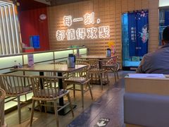 -三禾寿司(君尚店)