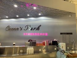 点击看大图 -银星女王公园发型艺术沙龙