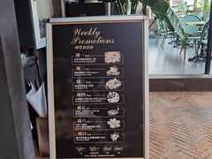 -普朗姆生蚝吧(原建国路店)