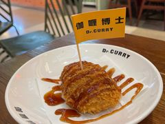 -伽喱博士 Dr.CURRY咖喱饭(太阳宫咖喱店)