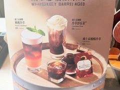 -星巴克臻选(成都太古里店)