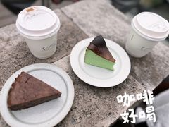 -CEMENT·coffee bar (凤凰创意园店)