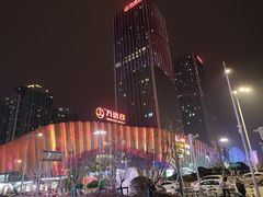 -万达茂商场(南京仙林店)