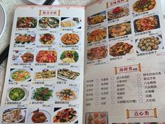 -大树头·花园餐厅(市桥店)