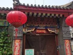 -火火咖啡&茶空间