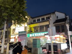 -老淮城·长鱼面(河下古镇店)