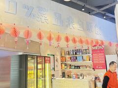 -楚太子  中餐&烧烤(武大店)