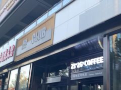 门面-2326 Coffee Roaster咖啡豆可选店(林肯公园店)
