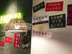 -湘里乡亲甲王二老店