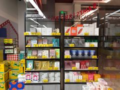 -好特卖Hotmaxx(新奥购物中心)