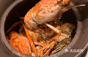 White Pepper Prawn